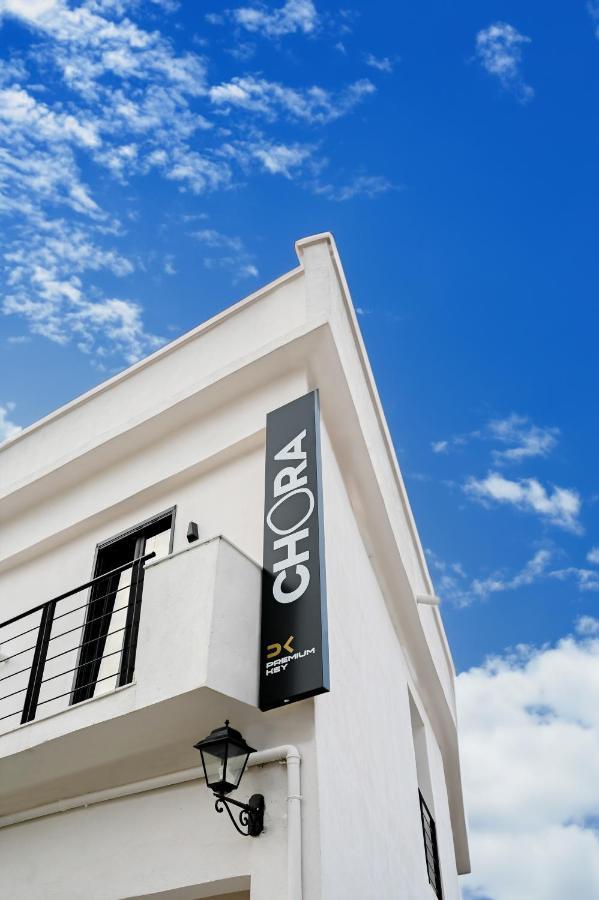 Chora Suites, Premium Key Collection Апарт-отель